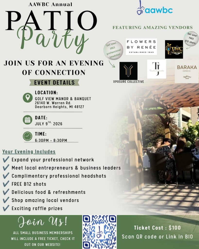 AAWBC Annual Patio Party 2026